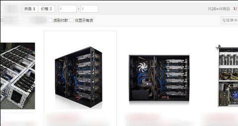 An assembled mining rig ready for deployment