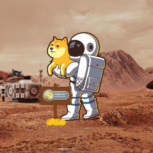 Dogecoin mining setup showcasing energy efficiency